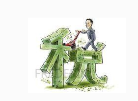 企業(yè)所得稅減半征收的計算公式