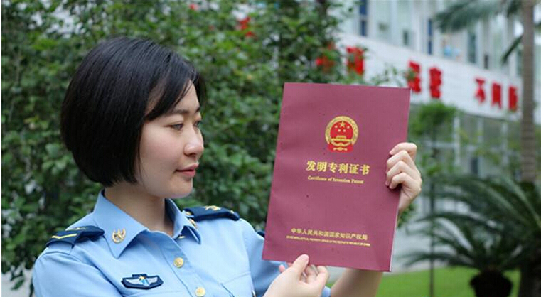 發(fā)明專利申請(qǐng).jpg